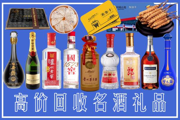 富川县回收烟酒