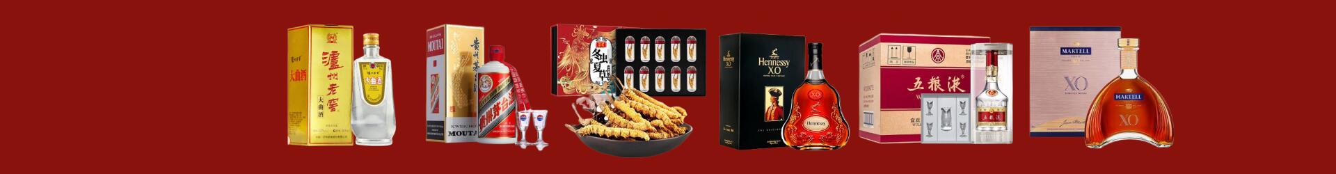 富川县鑫德烟酒经营部