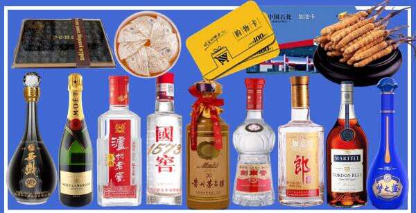 富川县鑫德烟酒经营部