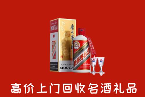 富川县回收茅台酒