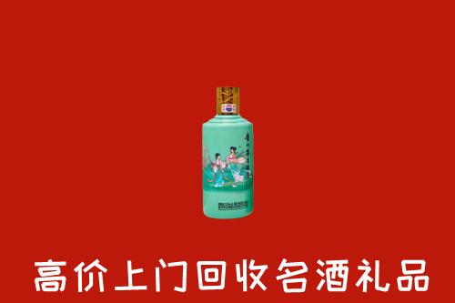 高价求购：富川县回收24节气茅台酒