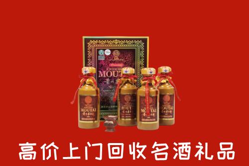 收购行情：富川县回收50年茅台酒