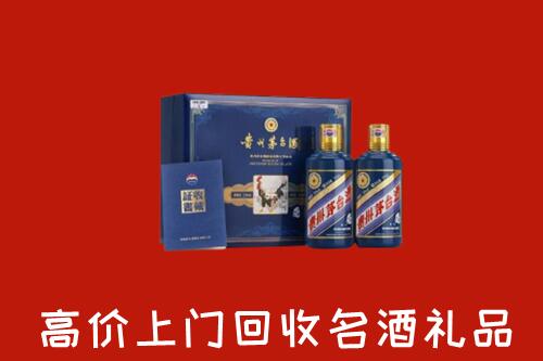 收购行情：富川县回收生肖茅台酒