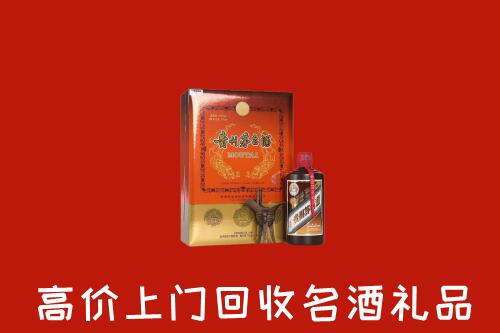 富川县回收贵宾特制茅台酒
