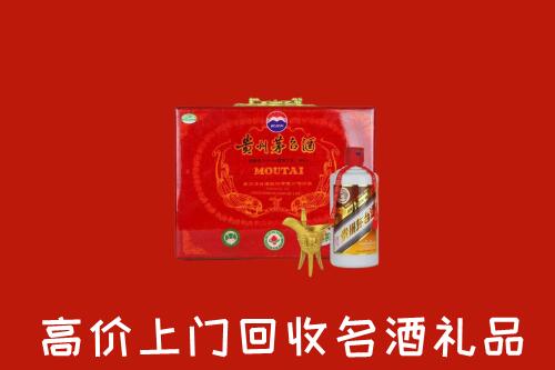 富川县回收茅台酒瓶