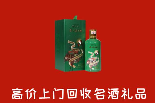 富川县回收出口茅台酒
