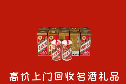 收购行情：富川县回收年份茅台酒