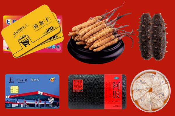 富川县回收礼品.jpg